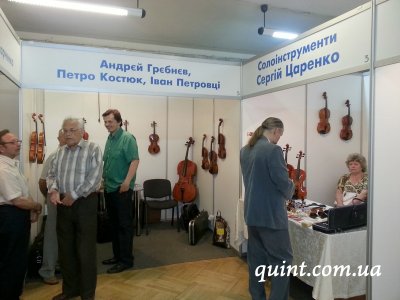 Первая Выставка музыкальных инструментов и аксессуаров «Индивидуалис» во Львове