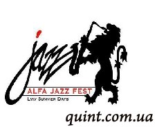 Четвертый «Alfa Jazz Fest» Четвертый «Alfa Jazz Fest»