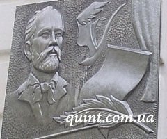 Открытие Международного фестиваля им. П.И.Чайковского Открытие Международного фестиваля им. П.И.Чайковского
