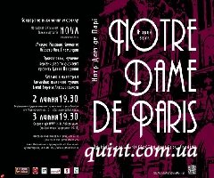 Концертное исполнение мюзикла «Notre Dame de Paris» с оркестром в Киеве Концертное исполнение мюзикла «Notre Dame de Paris» с оркестром в Киеве